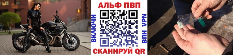 Alfa_PVP Crystall где купить гидра как войти Шарья