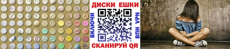 наркота  Шарья  ЭКСТАЗИ XTC 