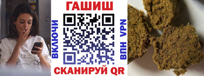 ГАШ hashish  Шарья 