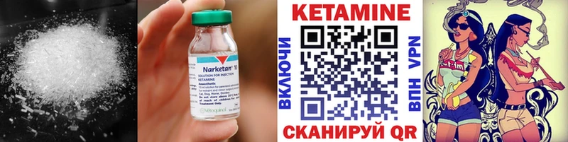 КЕТАМИН VHQ  где продают наркотики  Шарья 