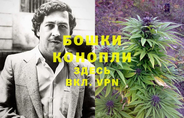 герыч Белокуриха