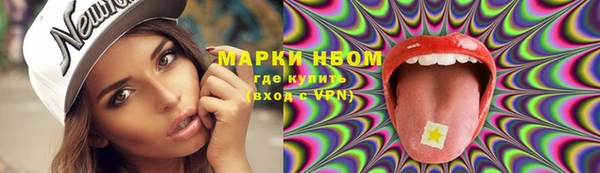 Альфа ПВП Рославль