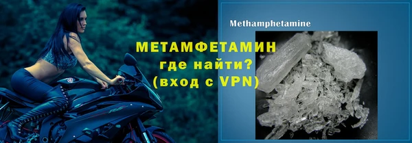 мяу мяу кристалл Белоозёрский