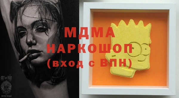 мет Беломорск