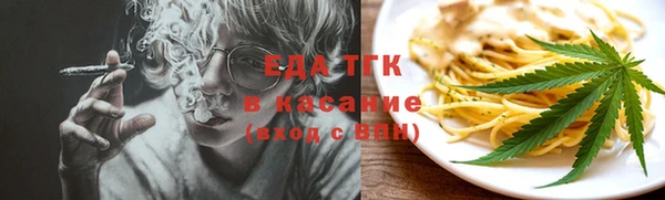 мяу мяу кристалл Белоозёрский
