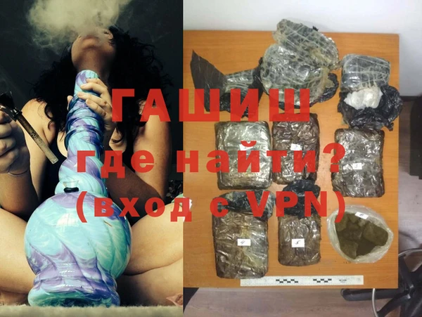 герыч Белокуриха