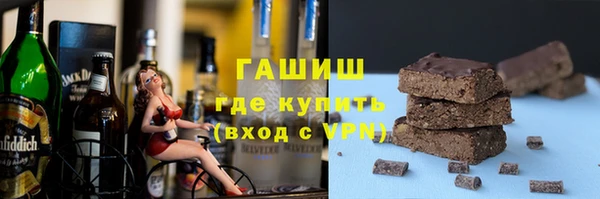 мяу мяу кристалл Белоозёрский
