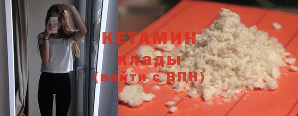 мяу мяу кристалл Белоозёрский