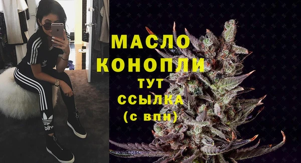 мет Беломорск
