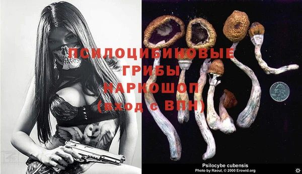 мяу мяу кристалл Белоозёрский