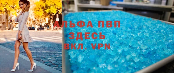 мяу мяу кристалл Белоозёрский
