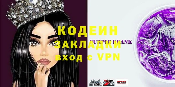 метамфетамин Россошь