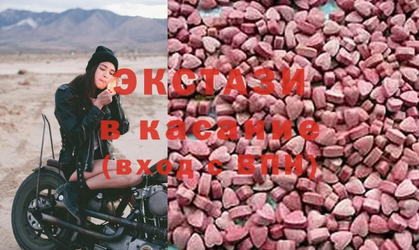 метамфетамин Россошь