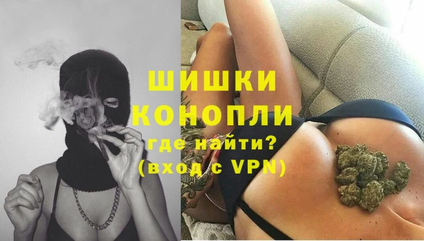 мяу мяу кристалл Белоозёрский