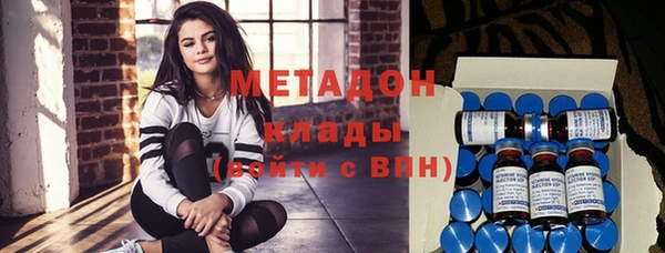 мяу мяу кристалл Белоозёрский