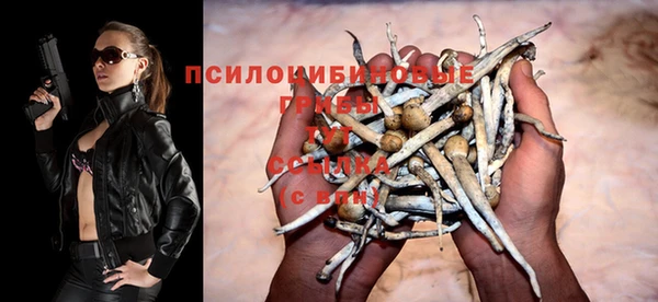 метамфетамин Россошь