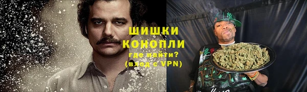 герыч Белокуриха