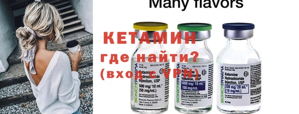 мяу мяу кристалл Белоозёрский