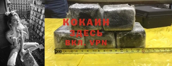 мяу мяу кристалл Белоозёрский