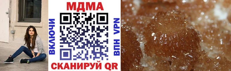 сколько стоит  Шарья  МДМА crystal 