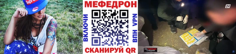 Мефедрон мука  Шарья 