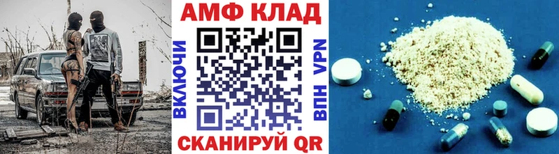 Первитин пудра  закладка  Шарья 