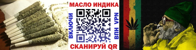 ТГК THC oil  Шарья 